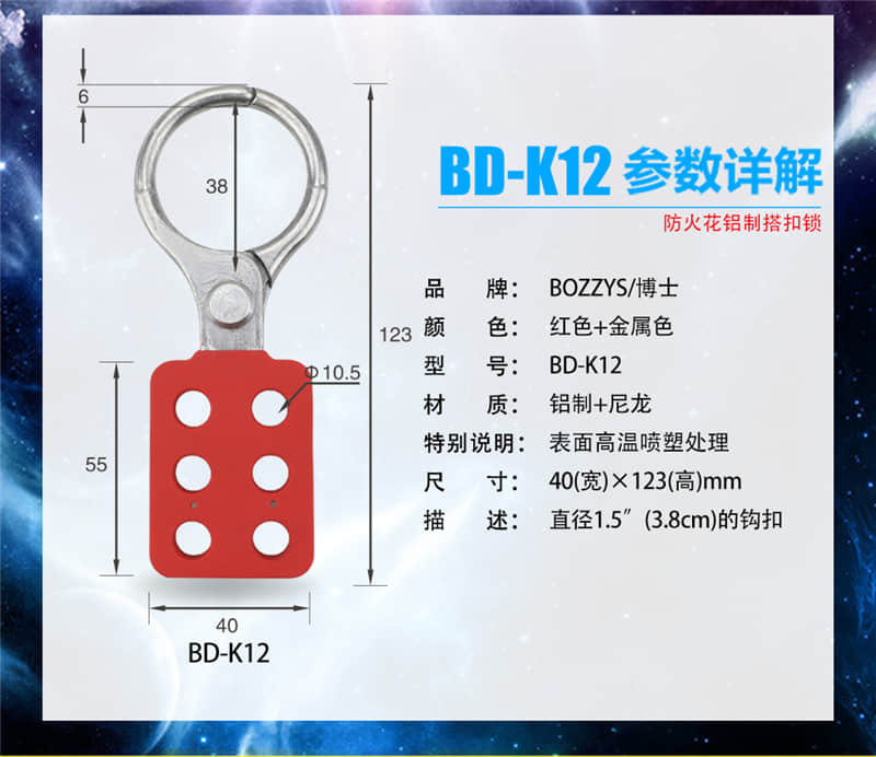 搭扣鎖K11-12實例_04.jpg